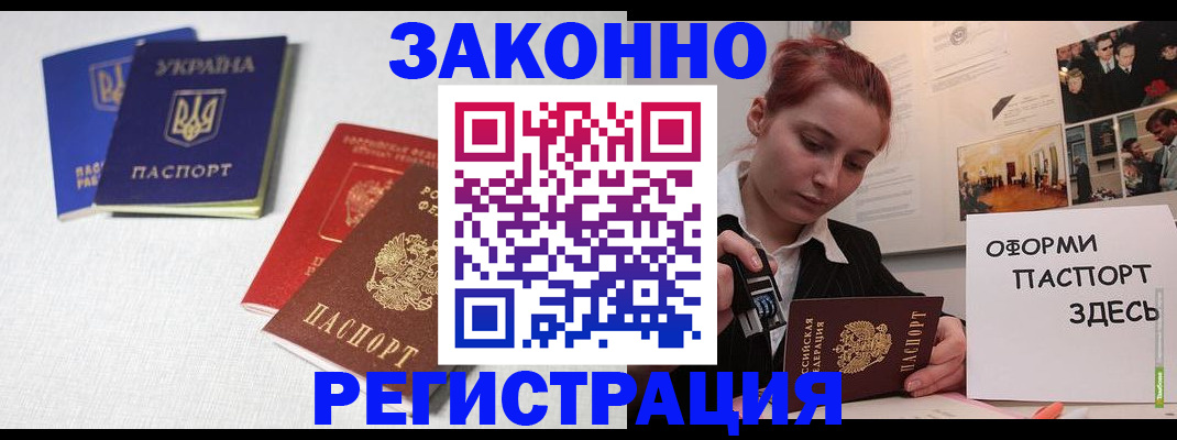прописка для школы в Переславль-Залесском